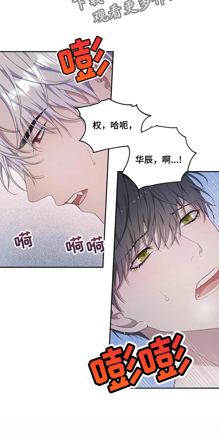 第60章：想要更多15