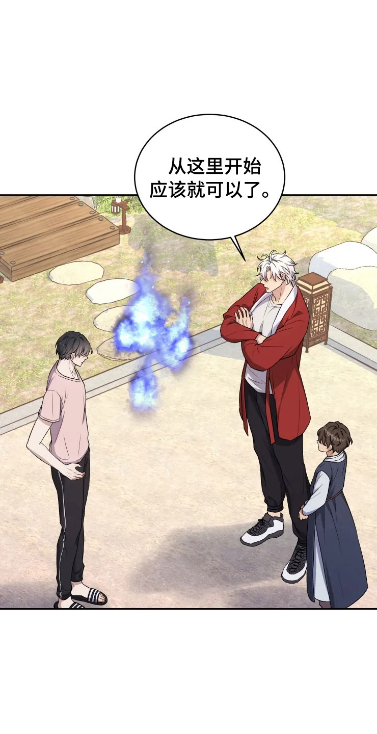 第16章：净化客人11