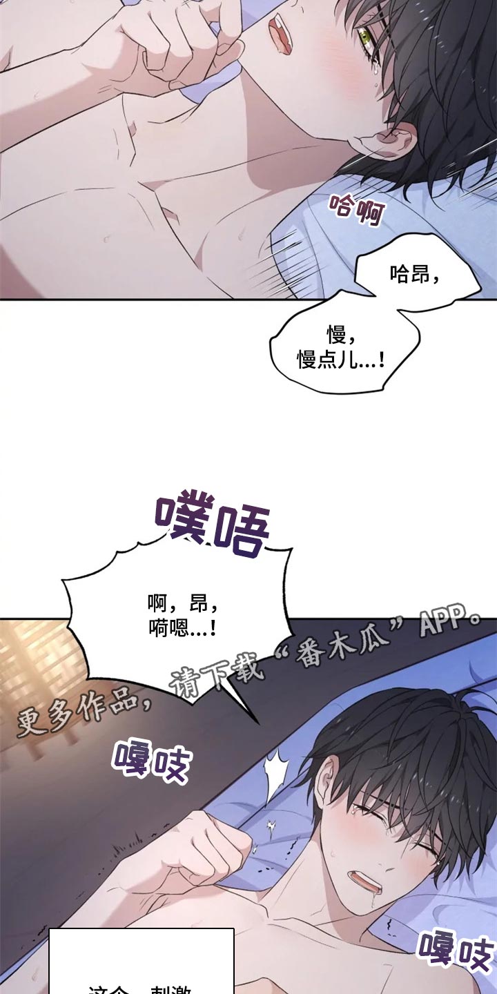 第22章：心口不一24