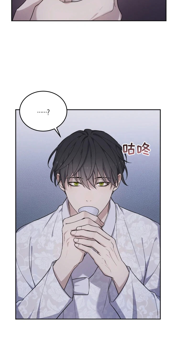 第18章：初夜之礼6