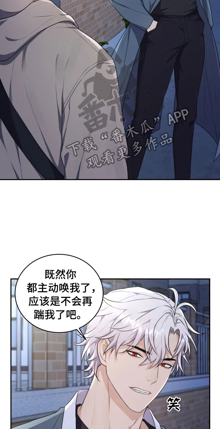 第4章：嗜睡的原因9