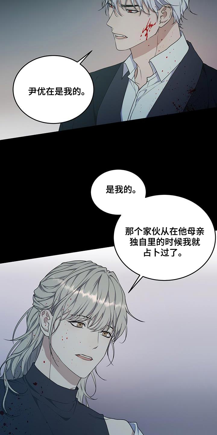 第55章：少胡说八道17