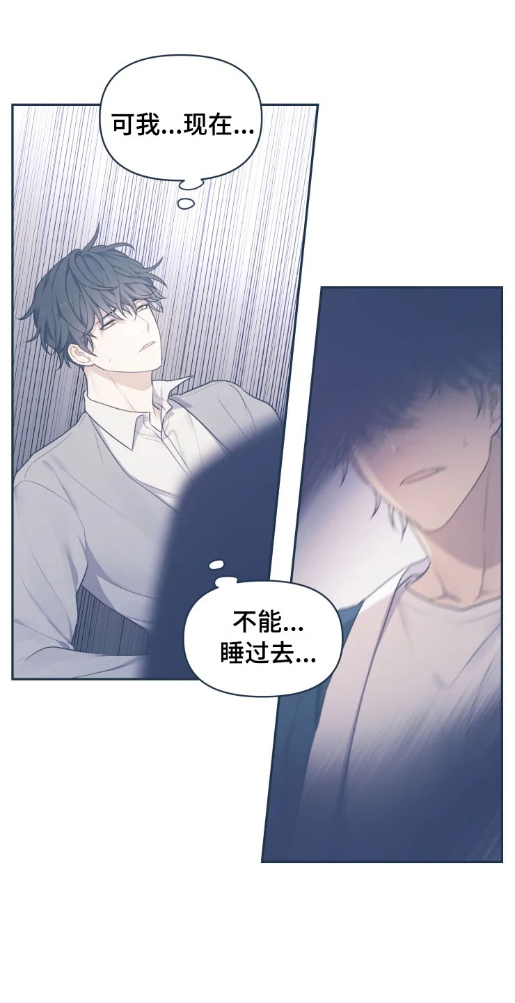 第3章：强力反击6