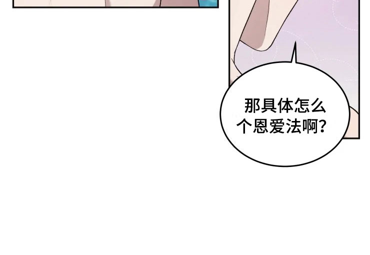 第17章：为难的要求23