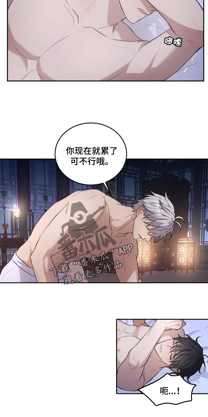 第21章：比女人麻烦3