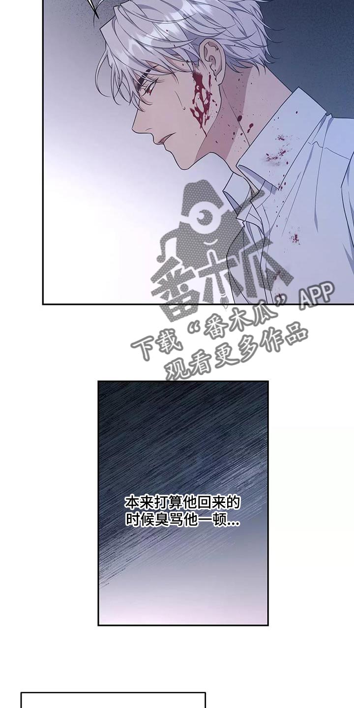 第54章：绝对不会放手6
