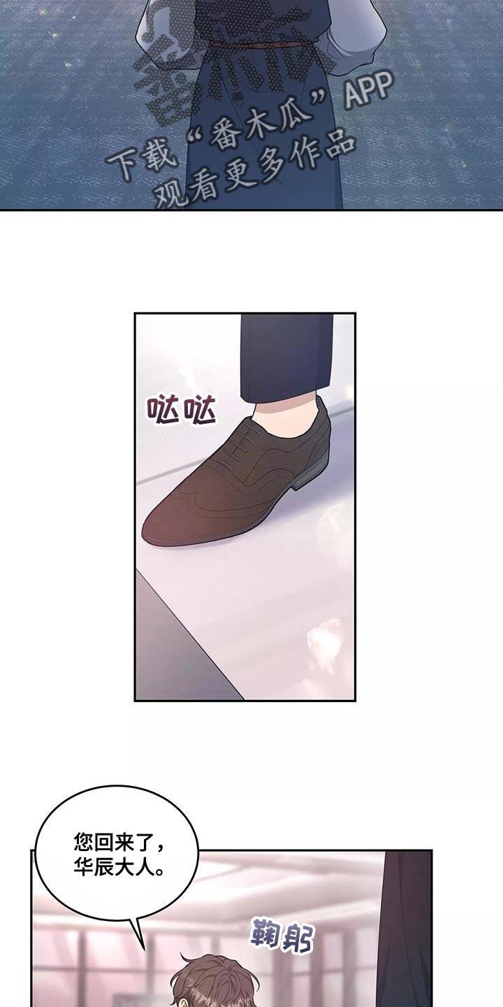 第53章：是我的失察15