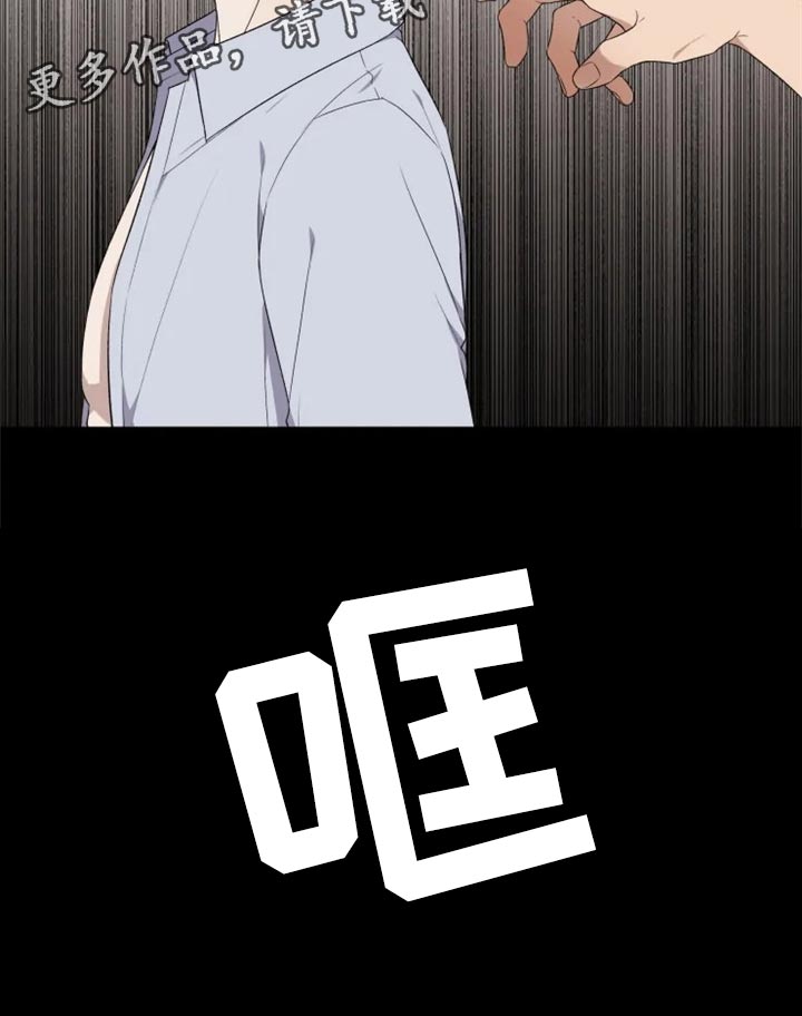 第36章：撒气21
