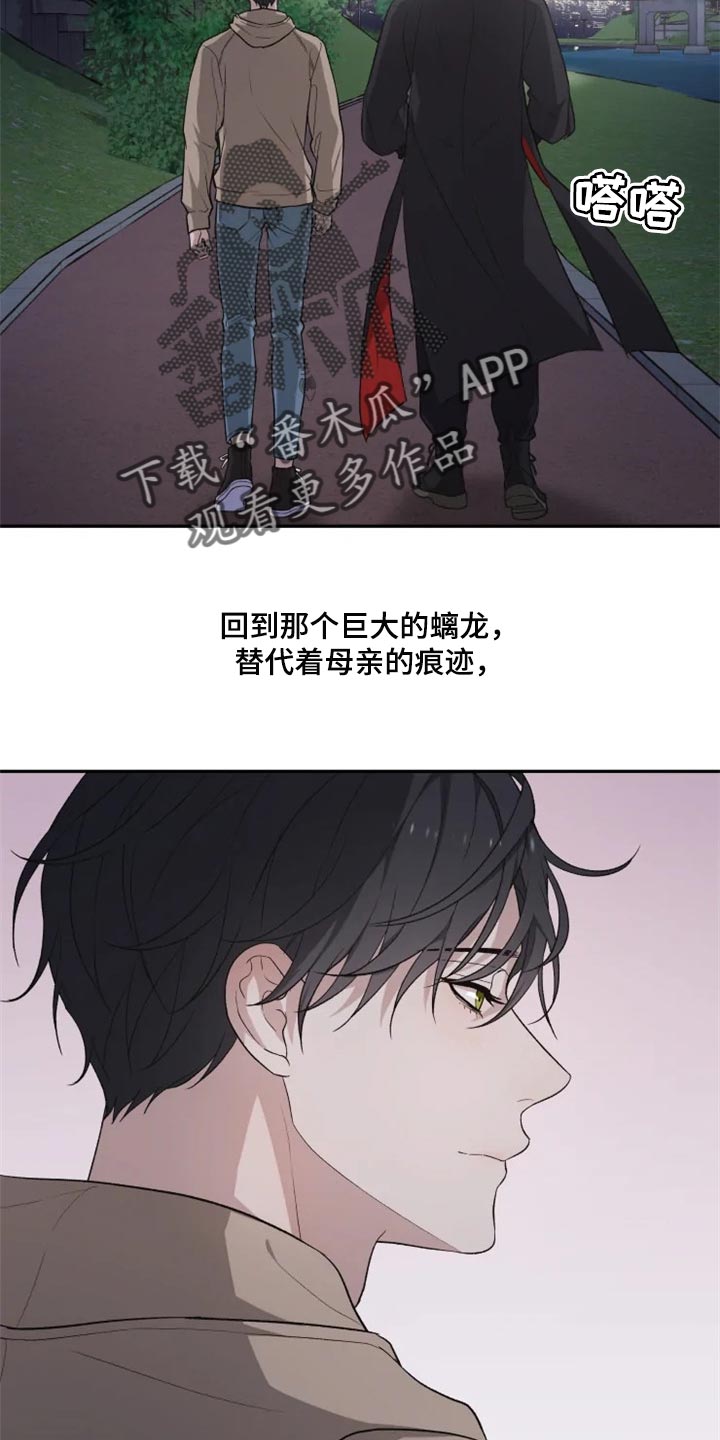 第27章：难以捉摸15