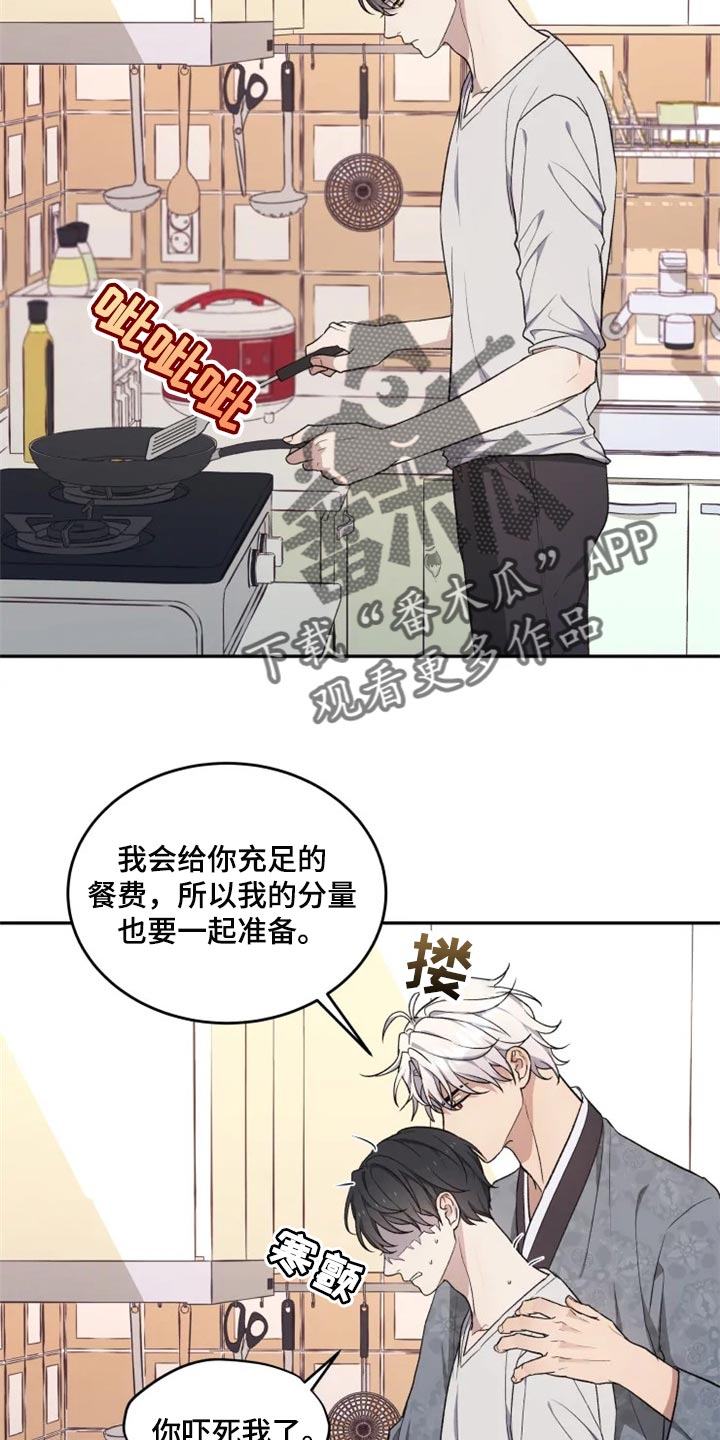 第27章：难以捉摸17