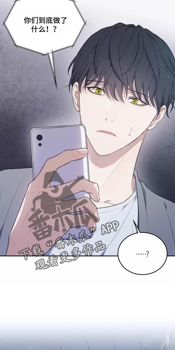 第43章：走神7