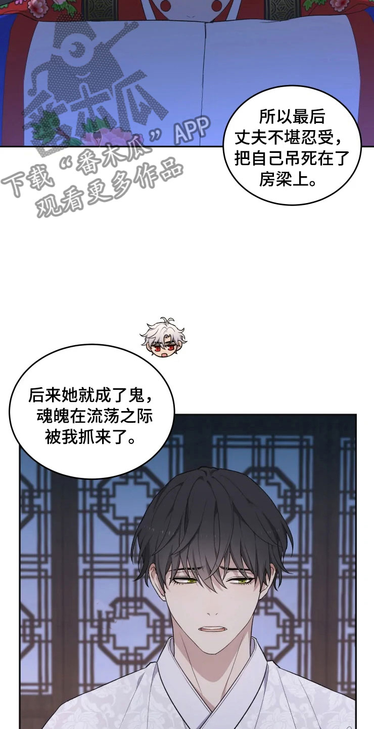 第18章：初夜之礼10