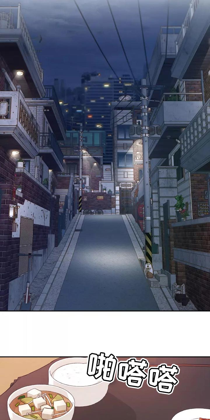 第43章：走神8