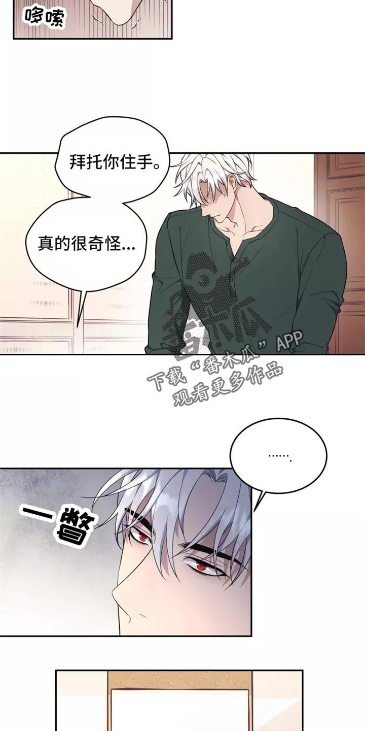 第39章：不是梦7