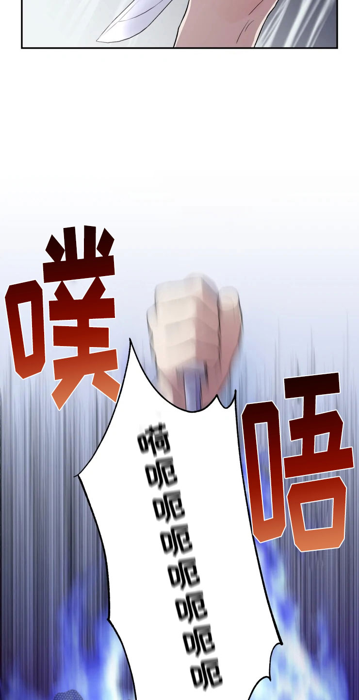 第16章：净化客人18