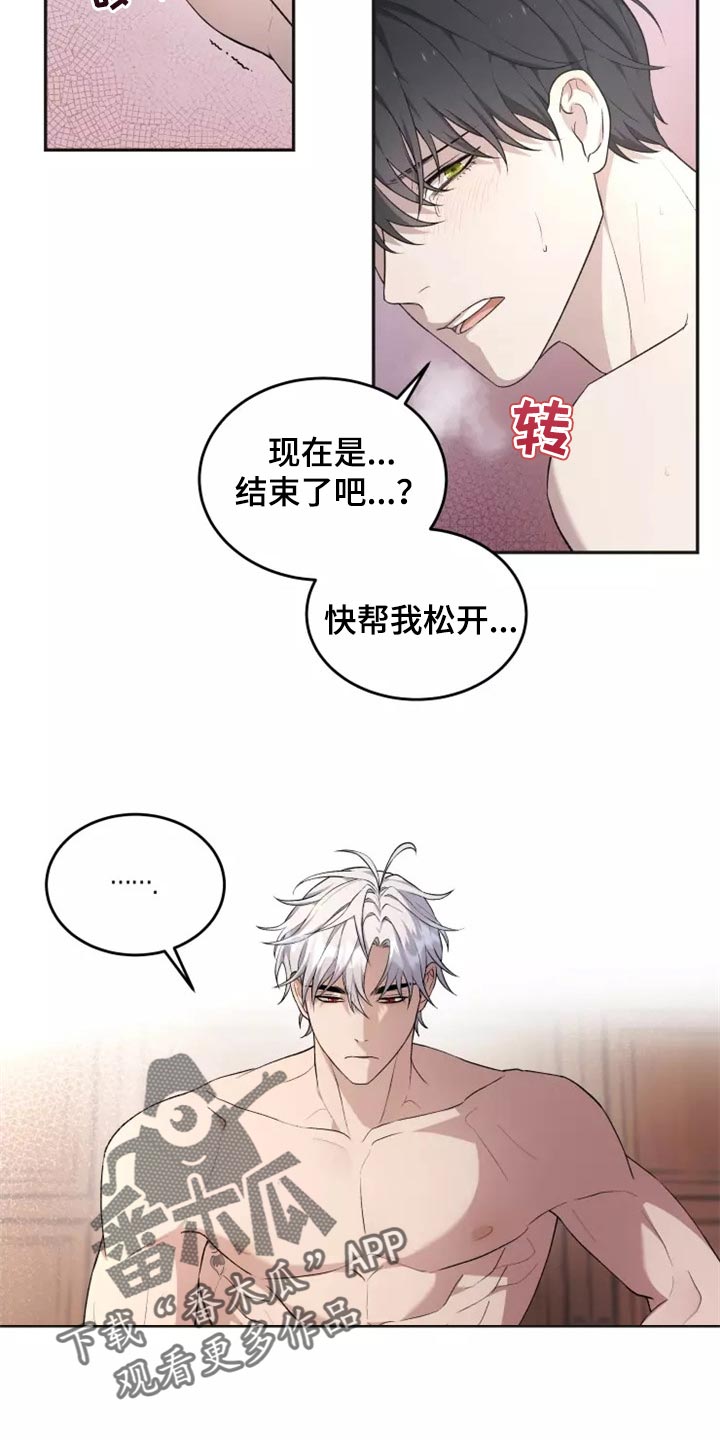 第41章：还没有结束5