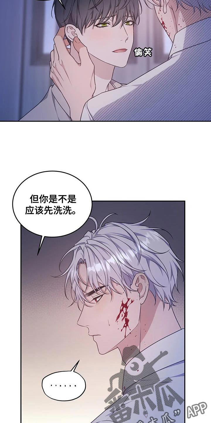 第59章：预知梦9
