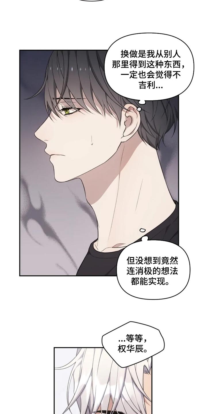 第35章：忠告10