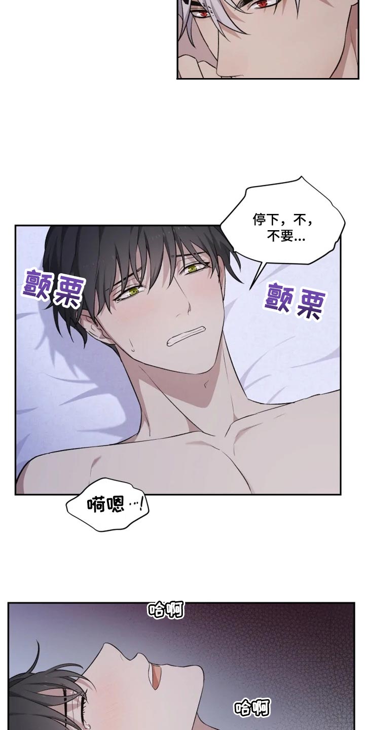 第20章：力量悬殊太大6