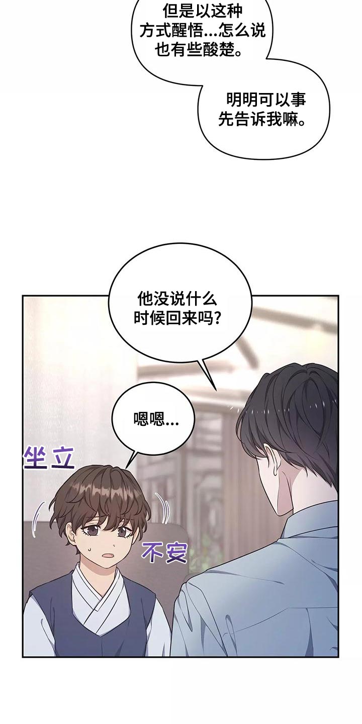 第50章：不用太担心12