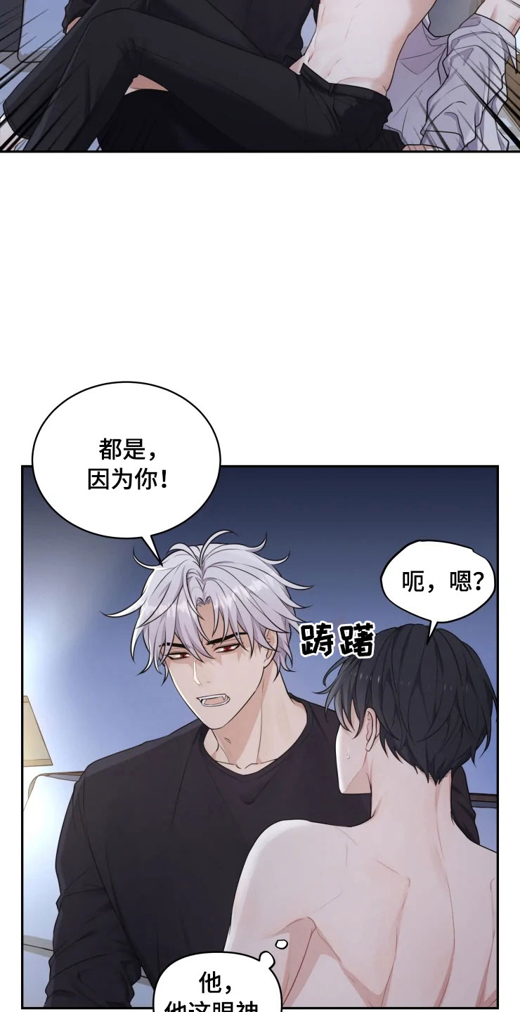 第8章：不知所措13
