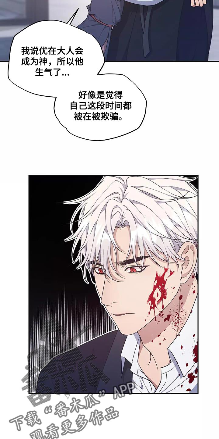 第53章：是我的失察19