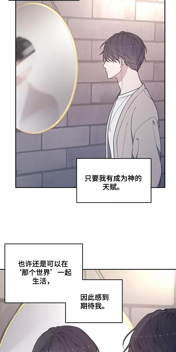 第53章：是我的失察7