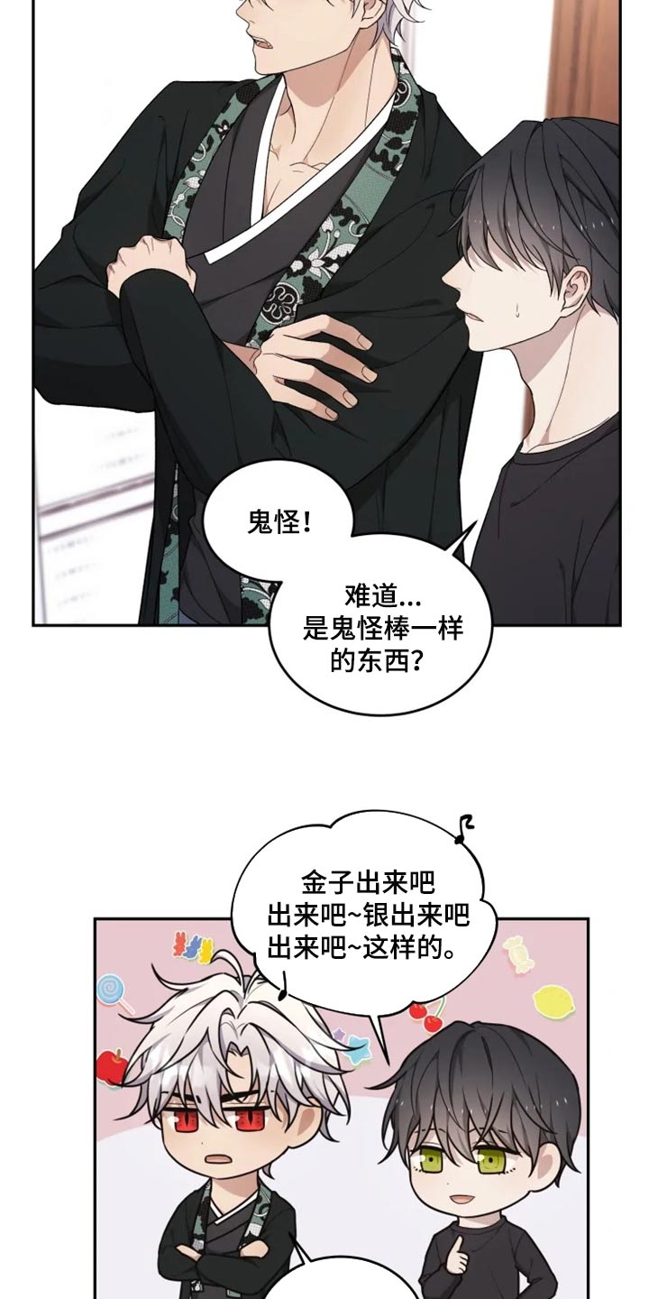 第35章：忠告5