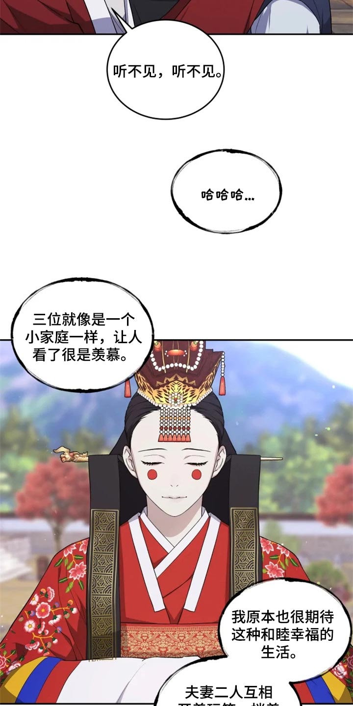 第25章：还魂石的下落15