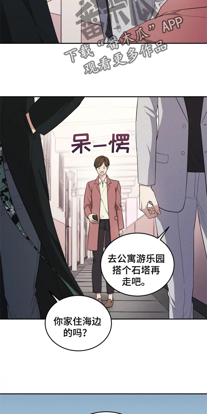 第34章：只要有人知道就可以了19