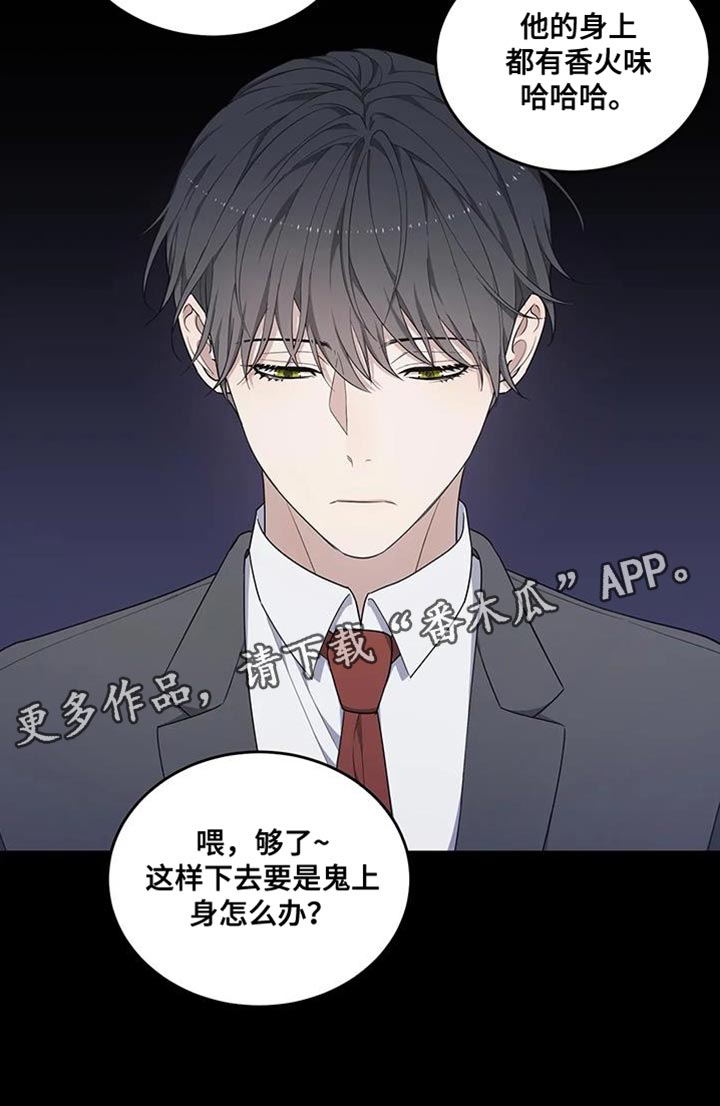 第57章：忍不下去了23