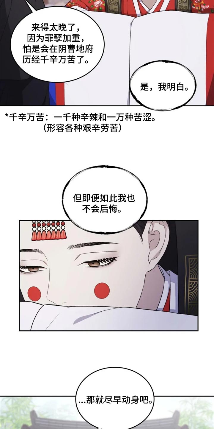 第26章：感慨9