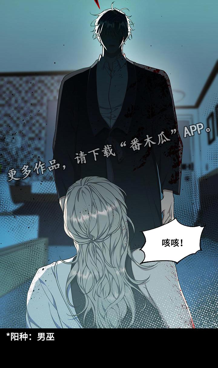 第55章：少胡说八道20