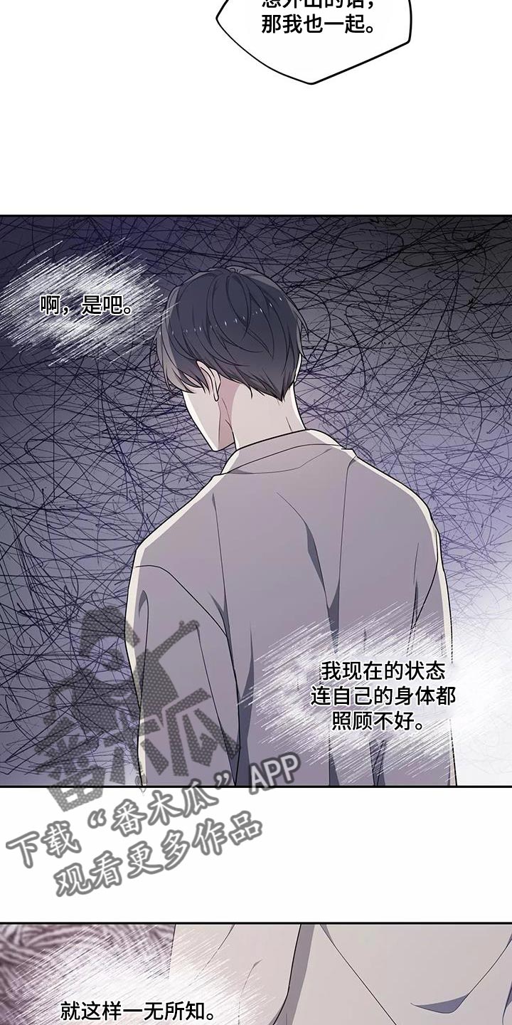 第52章：一无所知20