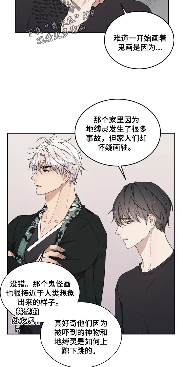 第35章：忠告9