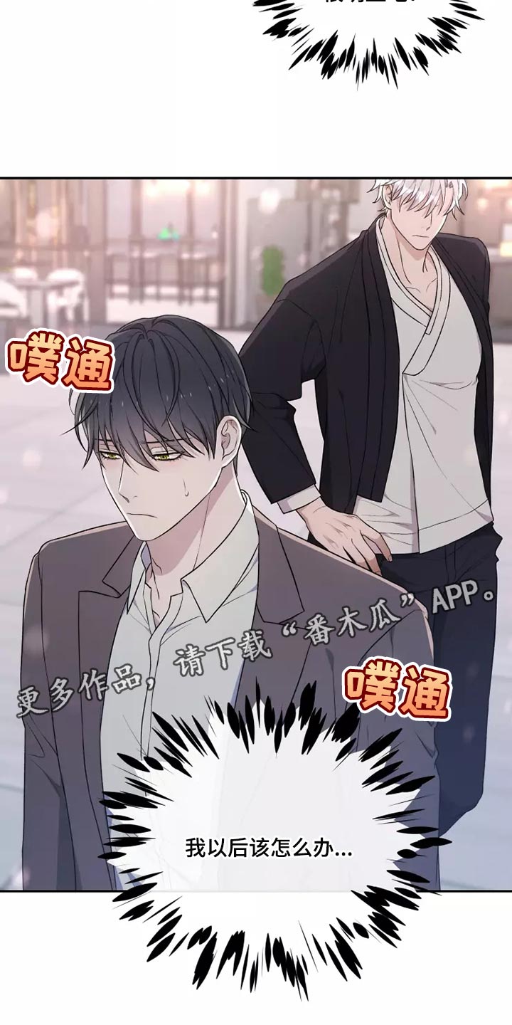 第45章：以后该怎么办18