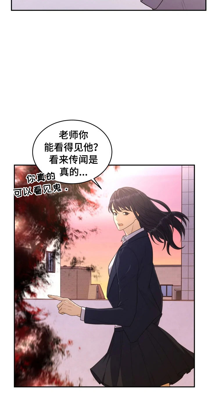 第6章：拯救智慧9