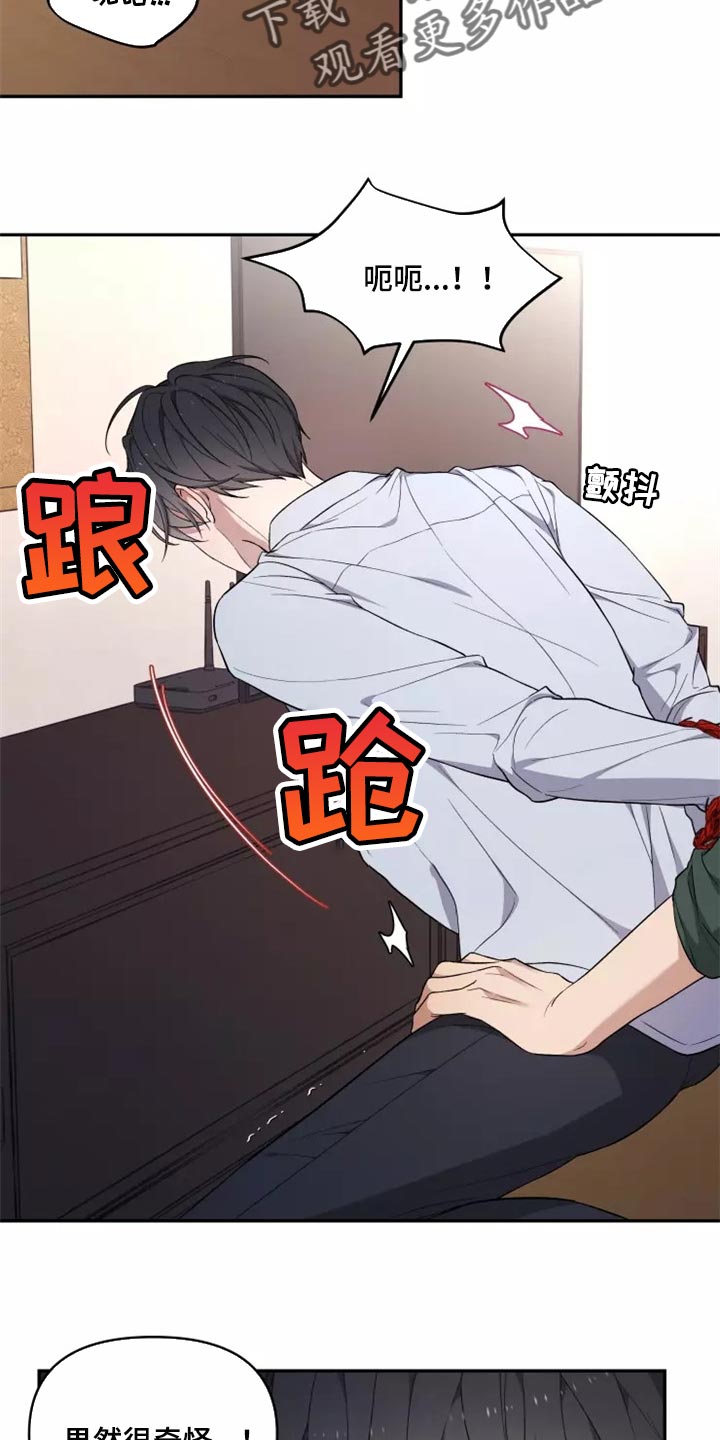 第38章：天差地别11