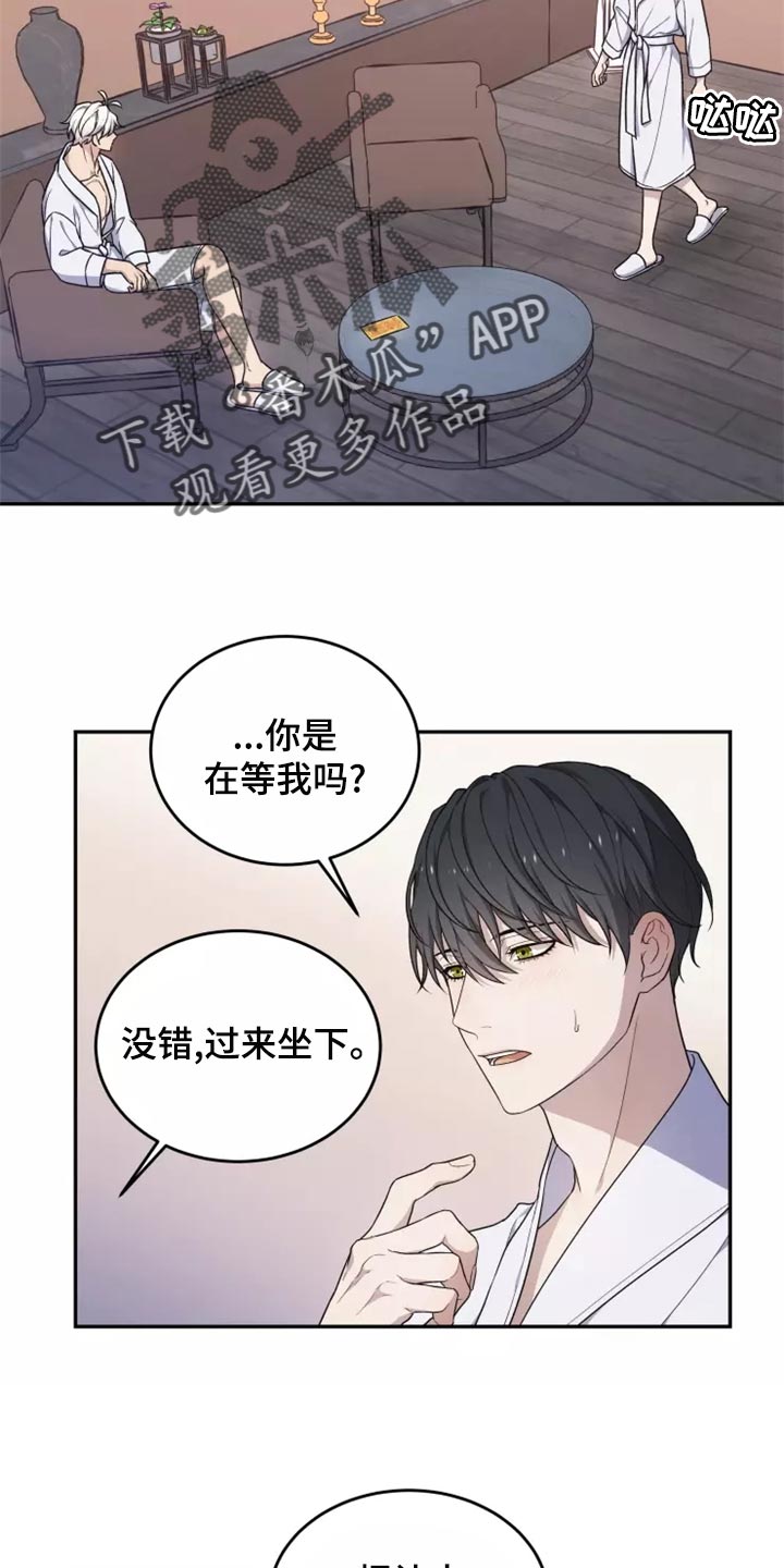 第46章：珍藏在心里13