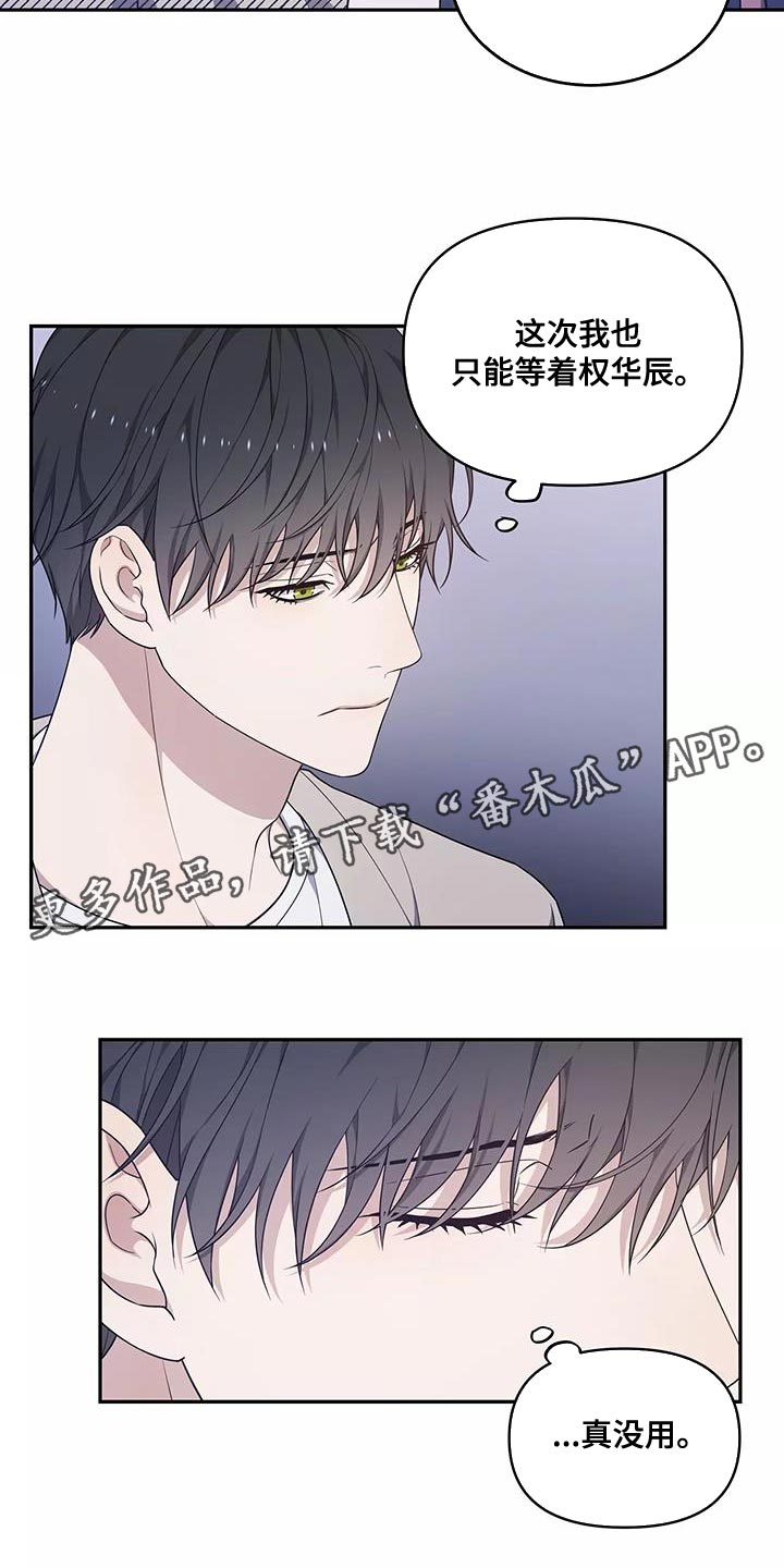 第51章：良药苦口20