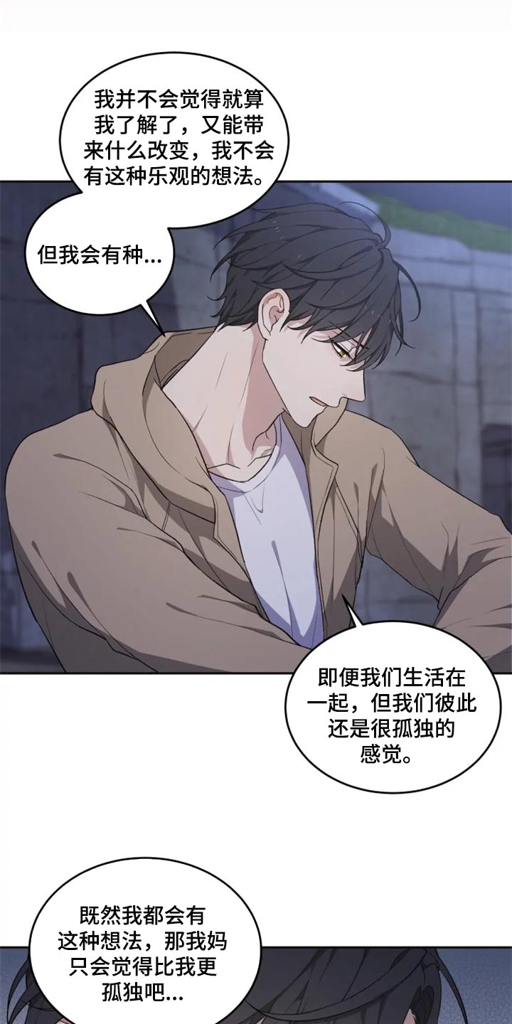 第27章：难以捉摸6