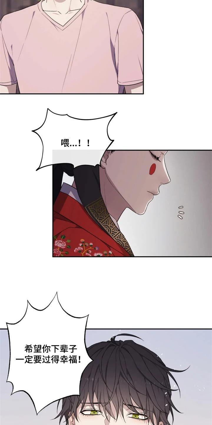 第26章：感慨14