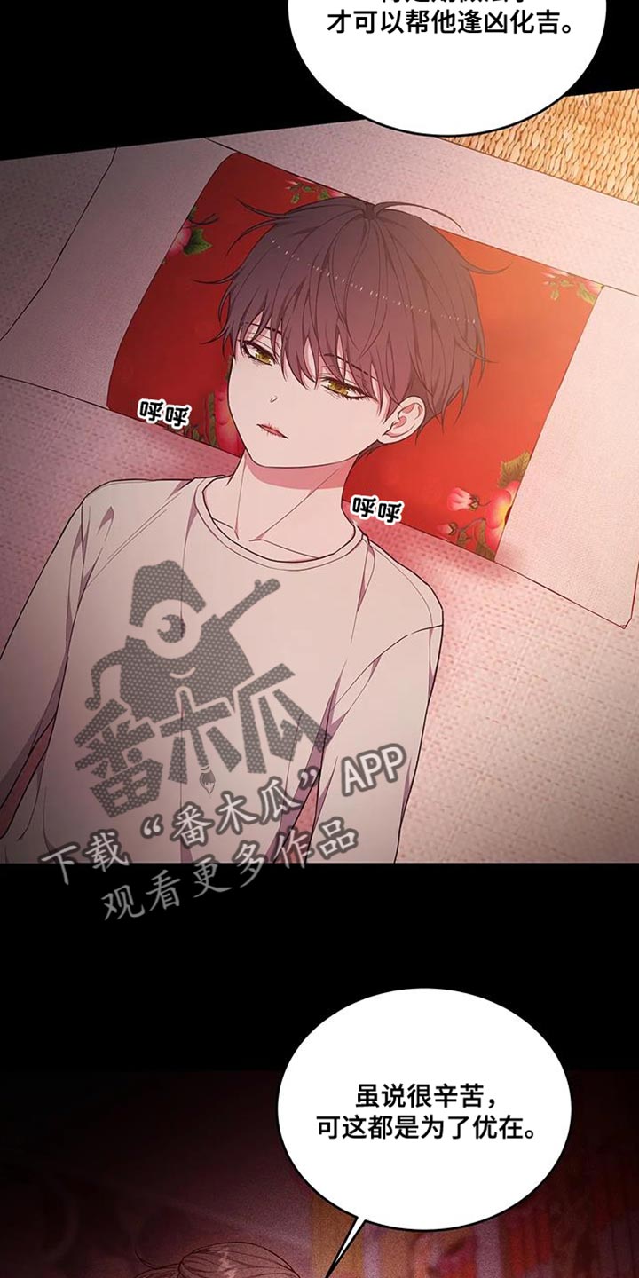 第57章：忍不下去了11