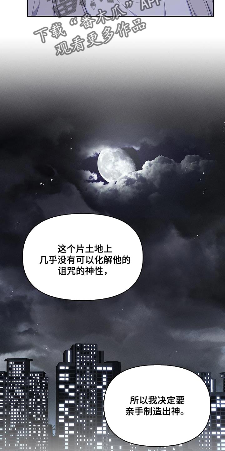 第56章：全都相信9