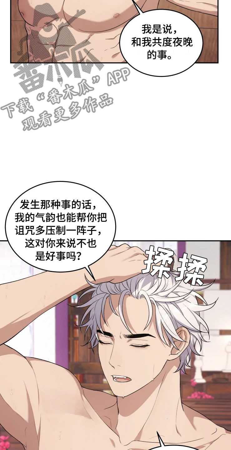第17章：为难的要求21