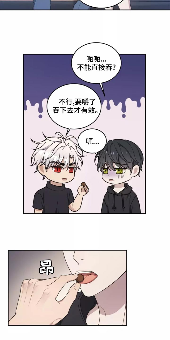 第47章：良药苦口14