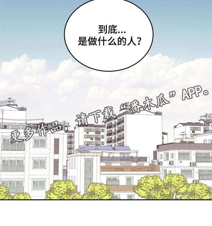 第34章：只要有人知道就可以了20
