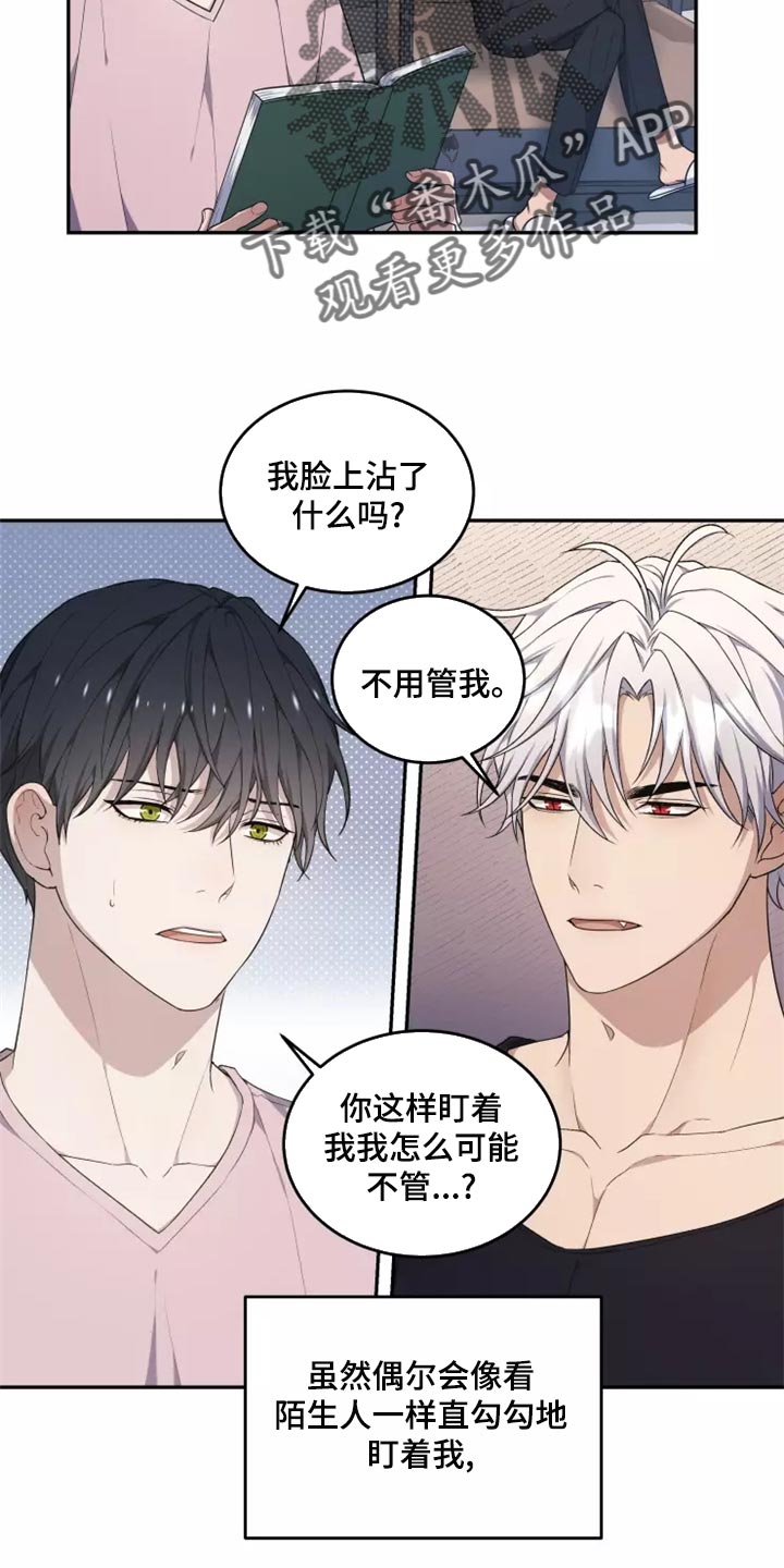 第47章：良药苦口5
