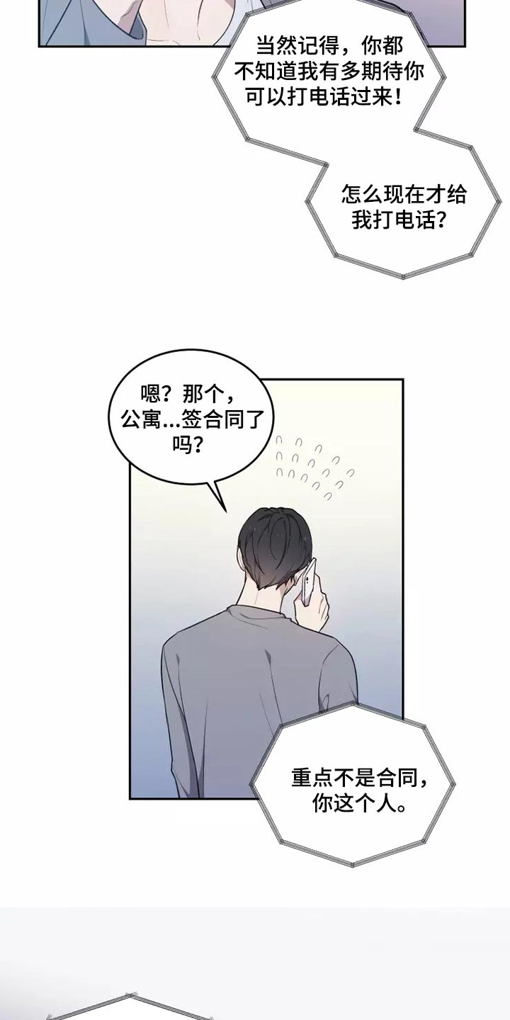 第43章：走神6