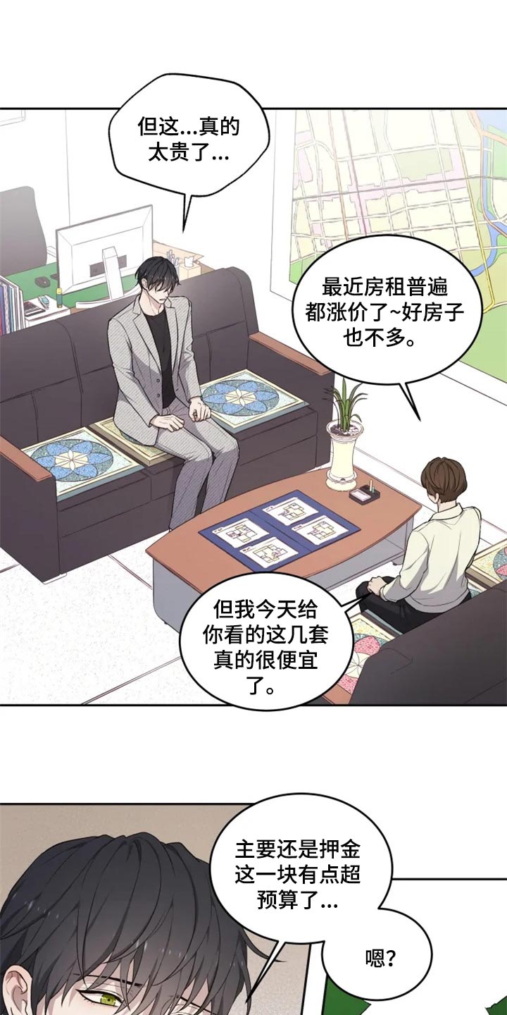 第31章：箱子7